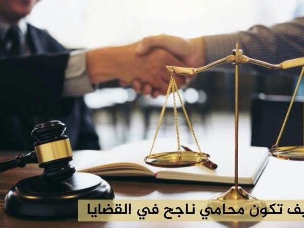 صوت الضمير بالقضايا&nbsp;الجنائيه