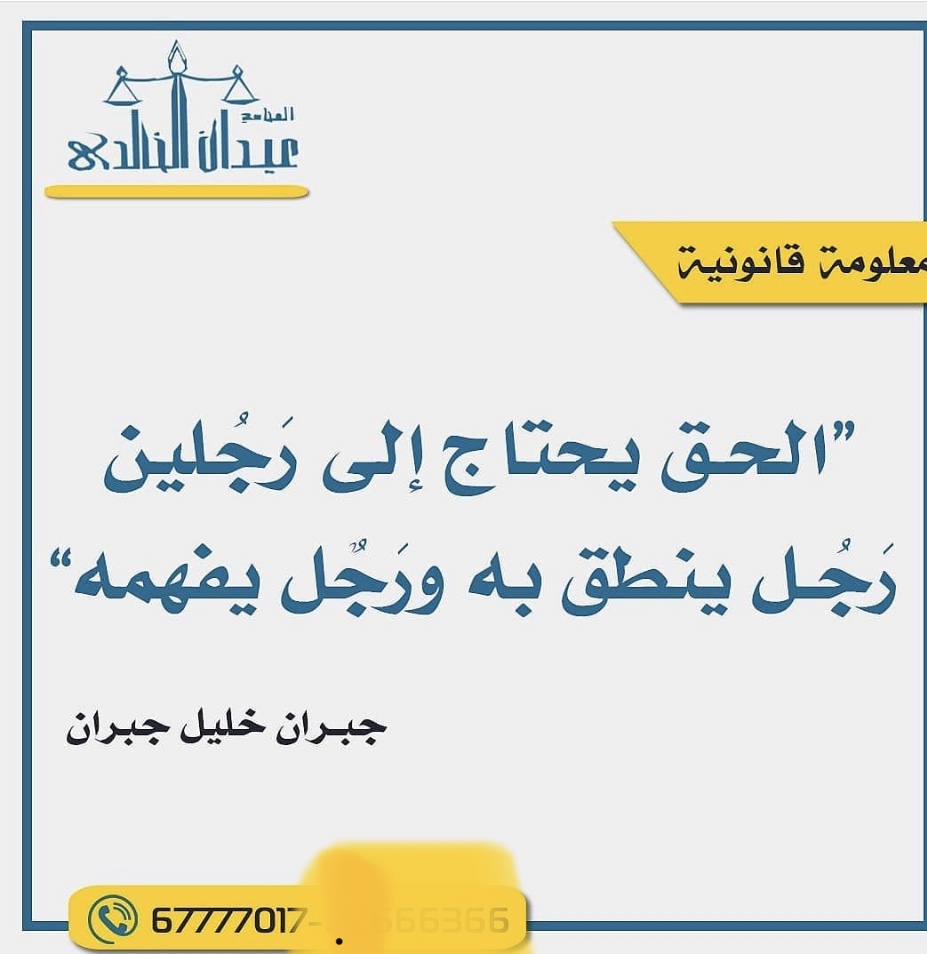 نصاب بالصدفه